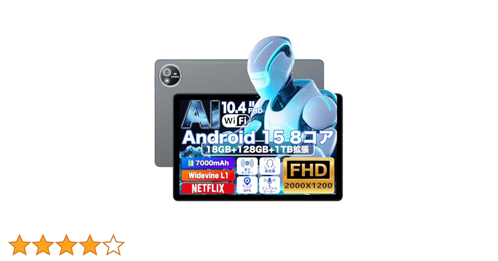 1品限り❤️AvidPad Android 15 タブレット 2K 10.4インチ Amazon.co.jp: 【タブレット 10インチ以上Android 15新登場